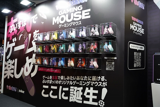 ꡼ No.011Υͥ / PC֥ɡGALLERIAפTGS˽ŸVSPO! GEARפ俷ʡPCŸTGS2025