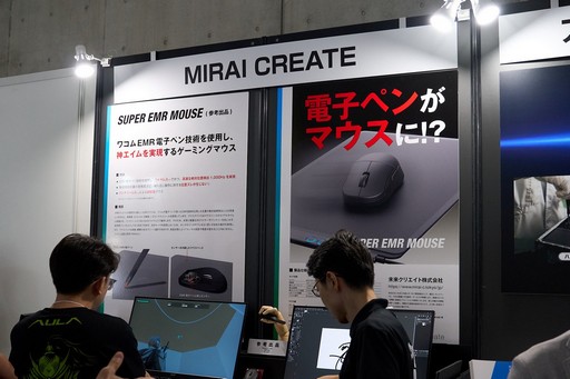 ꡼ No.001Υͥ / 拾EMRŻҥڥ󵻽ѤѤΥޥSUPER EMR MOUSEפ̤襯ꥨȥ֡ǻͽŸTGS2025