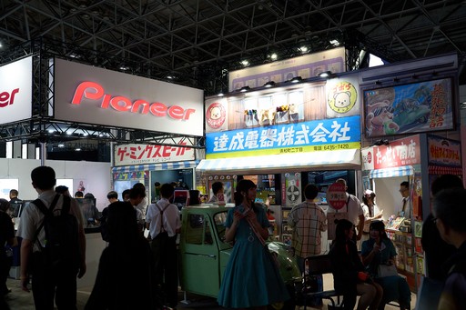 ꡼ No.001Υͥ / 󥳥ߥΤʤɤθǽäͽŸǤʤߤãŴȡΥΥޤĤĤѥ˥ζƱ֡TGS2025