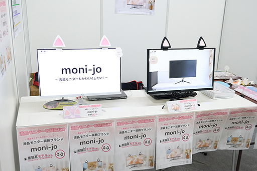 ꡼ No.005Υͥ / ǥץ쥤ǭ꡼ȯ襤ܤФΤäϿäTGS2025