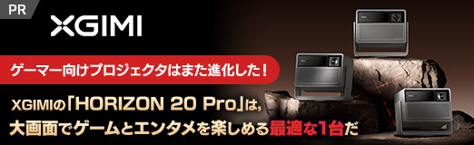 ꡼ No.022Υͥ / ޡץϤޤʲ XGIMIΡHORIZON 20 Proפϡ̤ǥȥ󥿥ڤŬ1PR