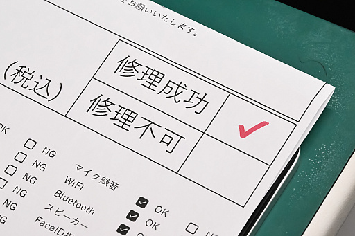 ꡼ No.002Υͥ / 줿ൡ򡤤ľ衽ޤǤޤܤäƤʤä֥ۥԥפǽƤä