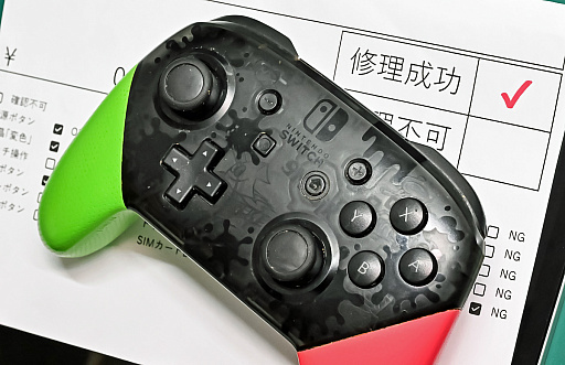 ꡼ No.039Υͥ / 줿ൡ򡤤ľ衽ޤǤޤܤäƤʤä֥ۥԥפǽƤä