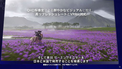 ꡼ No.001Υͥ / SIEޡ27ǥץ쥤2026ǯȯ䡣QHD١240HzɽVRRбDualSenseŤǤեå