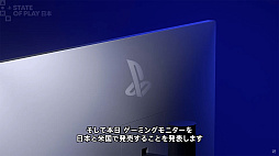 ꡼ No.002Υͥ / SIEޡ27ǥץ쥤2026ǯȯ䡣QHD١240HzɽVRRбDualSenseŤǤեå