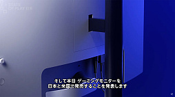 ꡼ No.003Υͥ / SIEޡ27ǥץ쥤2026ǯȯ䡣QHD١240HzɽVRRбDualSenseŤǤեå