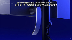 ꡼ No.004Υͥ / SIEޡ27ǥץ쥤2026ǯȯ䡣QHD١240HzɽVRRбDualSenseŤǤեå