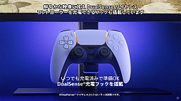 ꡼ No.005Υͥ / SIEޡ27ǥץ쥤2026ǯȯ䡣QHD١240HzɽVRRбDualSenseŤǤեå