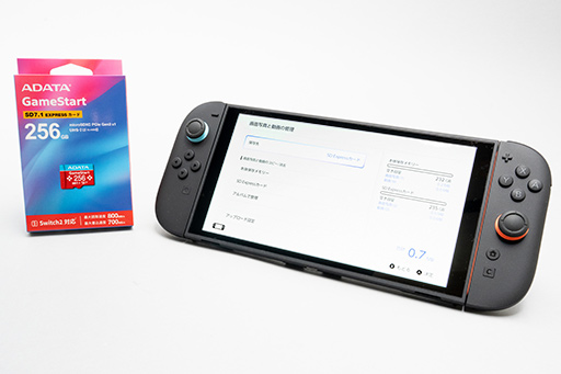 ꡼ No.002Υͥ / Switch2ǤΥ饤դɬȡ ߥ󥰥ǥΥǡmicroSD Expressɤǻפޤޤ˥򥤥󥹥ȡ뤷褦PR