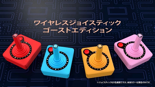 ꡼ No.004Υͥ / Atari 2600 ѥåޥ󥨥ǥפȯ䡣ѥåޥ2ʤϿȥåƱ