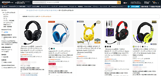 ���������꡼ No.028�Υ���ͥ������ / Amazon�����ߥ󥰥��ȥ��ǳؤ֥�����ǥХ����Ѹ졣��WOLED�ס�QD-OLED�ס֥�ԥåɥȥꥬ���ס�SOCD�פʤɤκǿ����Ѥ�ʬ�����PR��