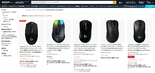 ���������꡼ No.032�Υ���ͥ������ / Amazon�����ߥ󥰥��ȥ��ǳؤ֥�����ǥХ����Ѹ졣��WOLED�ס�QD-OLED�ס֥�ԥåɥȥꥬ���ס�SOCD�פʤɤκǿ����Ѥ�ʬ�����PR��