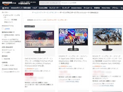 Amazon�����ߥ󥰥��ȥ��ǳؤ֥�����ǥХ����Ѹ졣��WOLED�ס�QD-OLED�ס֥�ԥåɥȥꥬ���ס�SOCD�פʤɤκǿ����Ѥ�ʬ�����PR��