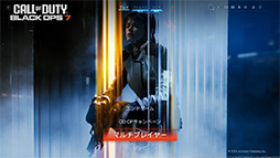 ���������꡼ No.009�Υ���ͥ������ / ��4Gamer�٥���ޡ����쥮��졼�����32�פ��꡼������CoD:BO7�ס�BF6�פ�Ƴ�������ϥ�磻�륺�η�¬��ˡ���ѹ�