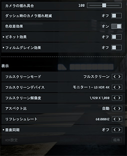 ���������꡼ No.030�Υ���ͥ������ / ��4Gamer�٥���ޡ����쥮��졼�����32�פ��꡼������CoD:BO7�ס�BF6�פ�Ƴ�������ϥ�磻�륺�η�¬��ˡ���ѹ�