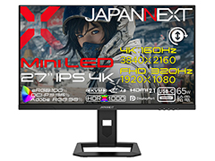 Mini LED液晶パネルを採用したゲーマー向け27型ディスプレイ計2製品がJAPANNEXTから発売に