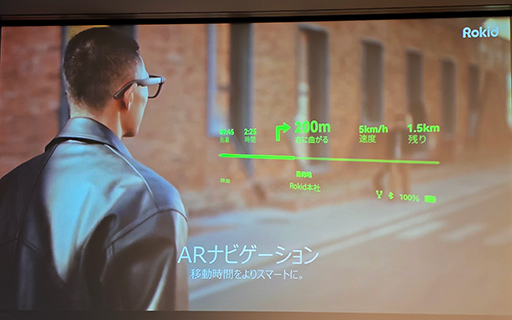 画像ギャラリー No.018のサムネイル画像 / AIが見ている物を教えてくれる情報系スマートグラス「Rokid AIスマートグラス」の国内販売が2月26日スタート