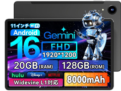 Alphawolf，新生活応援セールを開催。Android 16搭載モデルなど人気4機種を各100台限定の特別価格で販売