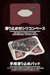 画像ギャラリー No.007のサムネイル画像 / 豪鬼コラボのデザインがかっこいい「HJK HITPAD レバーレスコントローラ STREET FIGHTER 6 GOUKI EDITION」の予約受付がスタート【PR】