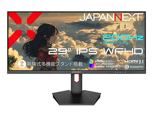 画像ギャラリー No.001のサムネイル画像 / 最大200Hz表示対応の29型ウルトラワイドモデルなど，JAPANNEXTからゲーマー向けディスプレイ計3製品が発売に