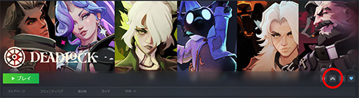 画像ギャラリー No.035のサムネイル画像 / Valveの新世代ゲームパッド「Steam Controller」をテスト。シンプルさとカスタマイズ性を兼ね備えた面白いゲームパッドだ