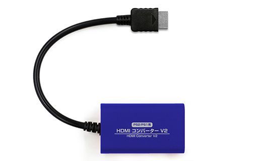 画像ギャラリー No.003のサムネイル画像 / レトロゲー配信の味方がリニューアル。PS2＆PS1の映像出力をHDMIへ変換するコンバーターの新バージョンが10月下旬発売