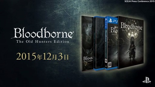 画像ギャラリー No.006のサムネイル画像 / PS4本体の価格改定など,新情報が満載の「SCEJA Press Conference 2015」Twitter実況まとめ