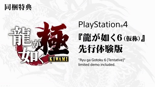 画像ギャラリー No.022のサムネイル画像 / PS4本体の価格改定など,新情報が満載の「SCEJA Press Conference 2015」Twitter実況まとめ