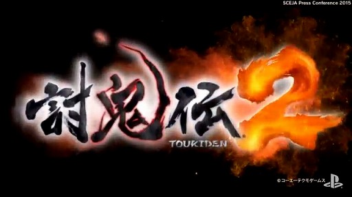 画像ギャラリー No.026のサムネイル画像 / PS4本体の価格改定など,新情報が満載の「SCEJA Press Conference 2015」Twitter実況まとめ