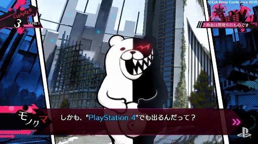 画像ギャラリー No.045のサムネイル画像 / PS4本体の価格改定など,新情報が満載の「SCEJA Press Conference 2015」Twitter実況まとめ