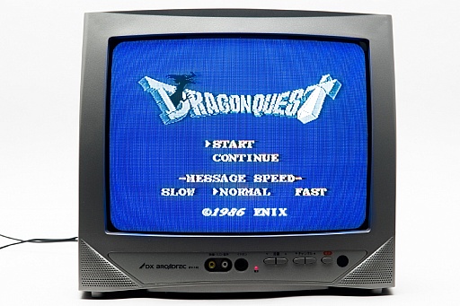 画像ギャラリー No.007のサムネイル画像 / 30年前の今日発売されたファミコン版「ドラゴンクエスト」を,当時生まれてもいない編集者がプレイ。竜王を倒す旅は驚きと戸惑いの連続だった