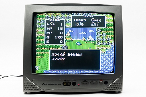 画像ギャラリー No.022のサムネイル画像 / 30年前の今日発売されたファミコン版「ドラゴンクエスト」を,当時生まれてもいない編集者がプレイ。竜王を倒す旅は驚きと戸惑いの連続だった