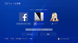 ֳ褫饲ɡס֥ǽʤܥѹ4Gamer᤹PS4TIPS 44