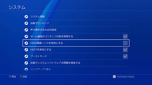 画像集 No.029のサムネイル画像 / 「外出先からゲームをダウンロード」「キーアサイン機能がないゲームの操作ボタンを変更」等々,4GamerがオススメするPS4のTIPS 44