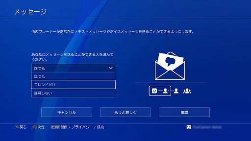 ֳ褫饲ɡס֥ǽʤܥѹ4Gamer᤹PS4TIPS 44