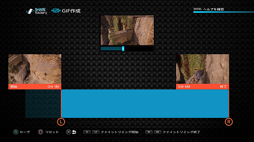 画像集 No.049のサムネイル画像 / 「外出先からゲームをダウンロード」「キーアサイン機能がないゲームの操作ボタンを変更」等々,4GamerがオススメするPS4のTIPS 44