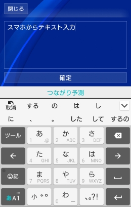 画像集 No.054のサムネイル画像 / 「外出先からゲームをダウンロード」「キーアサイン機能がないゲームの操作ボタンを変更」等々,4GamerがオススメするPS4のTIPS 44