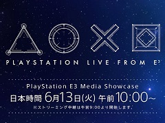 E3 2017ϡ֥ȵפPS4衣Monster Hunter WorldפFFXVפVRбꥲʤɤȯɽ줿PlayStation E3 MEDIA SHOWCASETwitter¶ޤȤ
