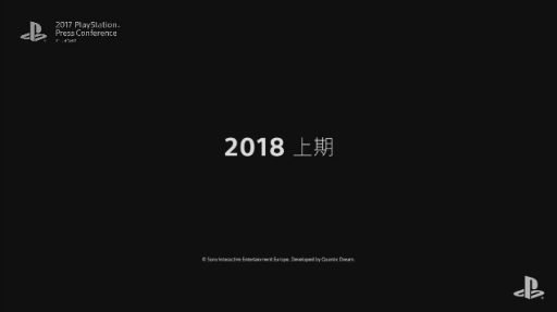  No.063Υͥ / MONSTER HUNTER: WORLDפǯ126ͤǡפƱǯ222ȯ䡪2017 PlayStation Press Conference in JapanTwitter¶ޤȤ