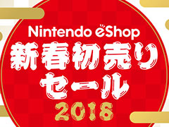 3DSWii U50ȥʾ夬2050֥˥ƥɡeå սꥻפ2018ǯ11000»ܤ