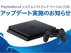 PS4Υƥॽեȥåץǡȡ֥С7.00פ108˼»ܡXperiaʳAndroidüǤ⡼ȥץ쥤Ѳǽ