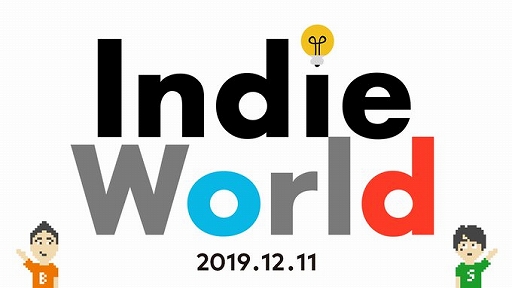 ǤŷƲǥξҲIndie World 2019.12.11פ12111000˸ۿͽΥȥҲ