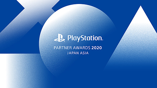 1ǯǥҥåȤPlayStationʤɽPlayStation Partner Awards 2020 Japan Asiaפ123˳Ťءۿ⤢