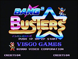 ���������꡼ No.003�Υ���ͥ������ / ������NEOGEO�ǳڤ���륫���åȡ֥Х�Х�Х��������פ�1��28��ȯ��ء����ꥢ��ʥ�С�����ο��̸�����