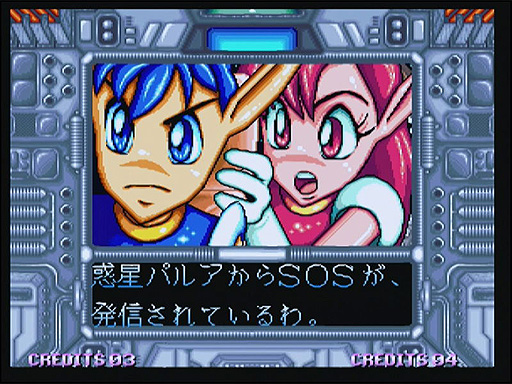 ���������꡼ No.004�Υ���ͥ������ / ������NEOGEO�ǳڤ���륫���åȡ֥Х�Х�Х��������פ�1��28��ȯ��ء����ꥢ��ʥ�С�����ο��̸�����