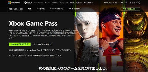 #001Υͥ/Xbox Game Pass Ultimateǽ3100ߤˤʤ륭ڡ215ޤǱĹ