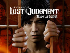 木村拓哉さん演じる八神隆之，再び。ジャッジアイズシリーズ第2弾「LOST JUDGMENT：裁かれざる記憶」が9月24日に発売決定