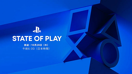���������꡼ No.001�Υ���ͥ������ / PlayStation���ۿ����Ȏ�State of Play�פ�10��28��6��00�������������ȯ�䤵���PS5/PS4�����ȥ�κǿ������Ҳ�