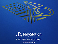 PlayStation Partner Awardsの受賞作が発表に。まずはPARTNER AWARDの5作品とSPECIAL AWARDの3作品