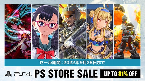 ���������꡼ No.002�Υ���ͥ������ / ���ϵ��ɱҷ�5 �ǥ�����ץ�ߥ��२�ǥ������פ����ǰ¤�66�󥪥ա��ǥ������꡼���ѥ֥�å��㡼����TOKYO GAME SHOW SALE�ɤ˻���